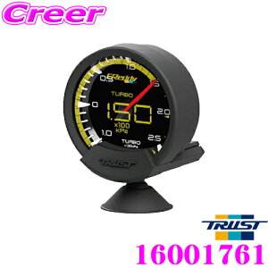 【先着&時間別 最大700円OFFクーポン!23・24日限定】TRUST トラスト GReddy 16001761 sirius unify(シリウスユニファイ)水温計 ISO CAN対応モデル