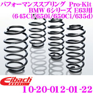 yقڑSiP10{ȏIs̓zEibach ACobn [_ETXyVLbg BMW 6V[Y E63(645Ci/650i/650Ci/635d)p Pro-Kit vLbg 10-20-012-01-22 䕪Zbg _E F 30mm R 25`30mm