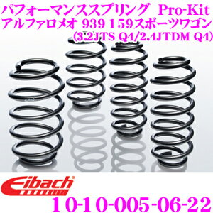 Eibach ACobn [_ETXyVLbg At@I 939 At@159X|[cS (3.2 JTS Q4 / 2.4 JTDM Q4)p Pro-Kit vLbg 10-10-005-06-22 䕪Zbg _E F 30`35mm R 30mm
