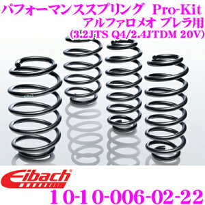 yX|Cgő39{vGg[ 2020~zEibach ACobn [_ETXyVLbg At@I At@BRERA (3.2 JTS Q4 / 2.4 JTDM 20V)p Pro-Kit vLbg 10-10-006-02-22 