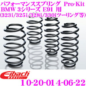 yقڑSiP10{ȏIs̓zEibach ACobn [_ETXyVLbg BMW 3V[Y E91(323i/325i/328i/330ic[O)p Pro-Kit vLbg 10-20-014-06-22 䕪Zbg _E F 30mm