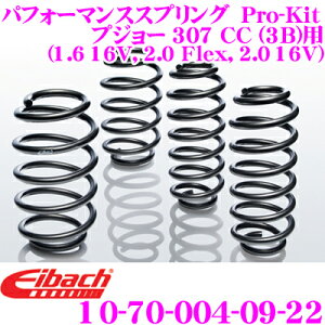 yقڑSiP10{ȏIs̓zEibach ACobn [_ETXyVLbg vW[ 307 CC (3B)p Pro-Kit vLbg 10-70-004-09-22 䕪Zbg _E F 30mm R 30mm