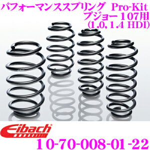 �y���I�z�ő�5��pt����ɍ��،i�i�I���r���[�Ŋm��UP Eibach �A�C�o�b�n ���[�_�E���T�X�y���V�����L�b�g �v�W���[ 107 / 108�p Pro-Kit �v���L�b�g 10-70-008-01-22 ��䕪�Z�b�g �_�E���� F 30-35 mm R 25-3