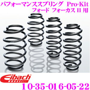 yő700~OFFI撅N[|zz `10/10zEibach ACobn [_ETXyVLbg tH[h tH[JXIIp Pro-Kit vLbg 10-35-016-05-22 䕪Zbg _E F 20mm R 25mm