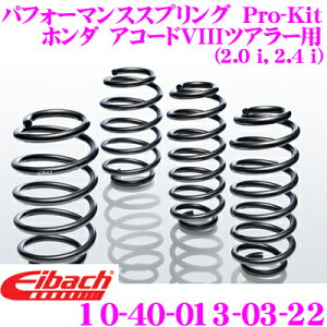 yXI|Cg3{ȏz10/1Eibach ACobn [_ETXyVLbg z_ AR[hVIIIcA[p Pro-Kit vLbg 10-40-011-01-22 䕪Zbg _E F 30mm R 30mm