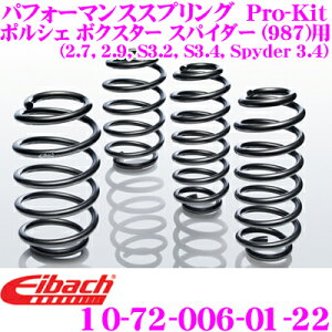 yX KP5{IvGg[z Eibach ACobn [_ETXyVLbg |VF {NX^[ XpC_[(987)p Pro-Kit vLbg 10-72-006-01-22 䕪Zbg _E F 30 mm R 30 