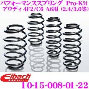 yX|Cgő39{vGg[ 2020~zEibach ACobn [_ETXyVLbg AEfB 4F2 / C6 A6p (2.4 / 3.0) Pro-Kit vLbg 10-15-008-01-22 䕪Zbg _E F 20