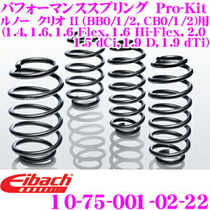 yIXقڑSiP5{11/17 23:59zEibach ACobn [_ETXyVLbg m[ NI II (BB0/1/2, CB0/1/2)p Pro-Kit vLbg 10-75-001-02-22 䕪Zbg _E F 30mm R 30 