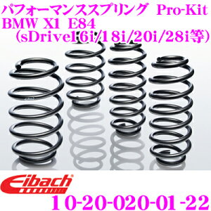 y48Hz撅5OFFN[|zzEibach ACobn [_ETXyVLbg BMW X1 E84(sDrive16i/sDrive18i/sDrive20i/sDrive28i)p Pro-Kit vLbg 10-20-020-01-22 䕪Zbg _E F 25m