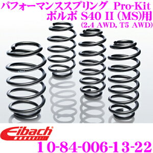 �y���I�z�ő�5��pt����ɍ��،i�i�I���r���[�Ŋm��UP Eibach �A�C�o�b�n ���[�_�E���T�X�y���V�����L�b�g �{���{ S40 II (MS)�p�� Pro-Kit �v���L�b�g 10-84-006-13-22 ��䕪�Z�b�g �_�E���� F 30mm R 30mm