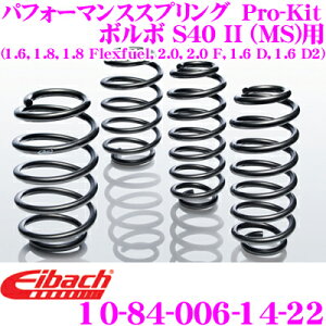 �_���Ȃ�ő�4000�|�C���g�I�v�G���g���[�^Eibach �A�C�o�b�n ���[�_�E���T�X�y���V�����L�b�g �{���{ S40 II (MS)�p�� Pro-Kit �v���L�b�g 10-84-006-14-22 ��䕪�Z�b�g �_�E���� F 25mm R 25mm
