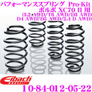 �y���I�z�ő�5��pt����ɍ��،i�i�I���r���[�Ŋm��UP Eibach �A�C�o�b�n ���[�_�E���T�X�y���V�����L�b�g �{���{ XC70 II�p Pro-Kit �v���L�b�g 10-84-012-05-22 ��䕪�Z�b�g �_�E���� F 25mm R 20mm