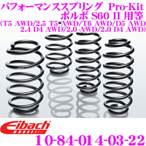 Eibach ACobn [_ETXyVLbg {{ S60 II / V60 p Pro-Kit vLbg 10-84-014-03-22 䕪Zbg _E F 30mm R 30mm