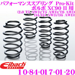 yقڑSiP10{ȏIs̓zEibach ACobn [_ETXyVLbg {{ XC90 II p Pro-Kit vLbg 10-84-014-07-22 䕪Zbg _E F 30mm R 30mm