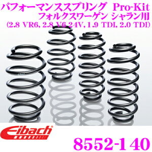 yقڑSiP10{ȏIs̓zEibach ACobn [_ETXyVLbg tHNX[Q Vp Pro-Kit vLbg 8552-140䕪Zbg _E F 30mm R 30mm