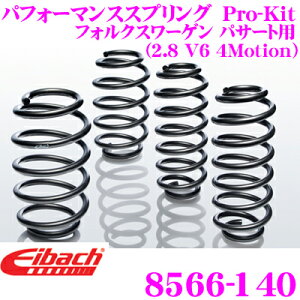Eibach ACobn [_ETXyVLbg tHNX[Q pT[gp Pro-Kit vLbg 8566-140䕪Zbg _E F 30mm R 30mm