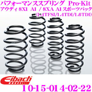 Eibach ACobn [_ETXyVLbg AEfB 8X1 A1 / 8XA A1X|[cobNp (1.4 TFSI / 1.4 TDI / 1.6 TDI) Pro-Kit vLbg 10-15-014-02-22 䕪Zbg _E F 20mm R 20mm