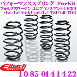 �y���I�z�ő�5��pt����ɍ��،i�i�I���r���[�Ŋm��UP Eibach �A�C�o�b�n ���[�_�E���T�X�y���V�����L�b�g �t�H���N�X���[�Q�� �S���t V �o���A���g 1K5 �p Pro-Kit �v���L�b�g 10-85-014-14-22 ��䕪