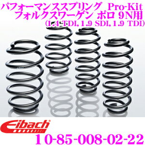 yقڑSiP10{ȏIs̓zEibach ACobn [_ETXyVLbg tHNX[Q | 9NpȂ Pro-Kit vLbg 10-85-008-02-22 䕪Zbg _E F 30mm R 30mm