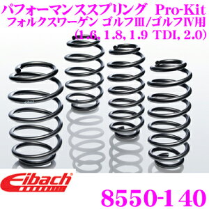 Eibach ACobn [_ETXyVLbg tHNX[Q StIII/StIVp Pro-Kit vLbg 8550-140䕪Zbg _E F 30mm R 30mm