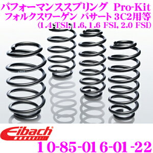 Eibach ACobn [_ETXyVLbg tHNX[Q pT[g 3C2 p Pro-Kit vLbg 10-85-016-01-22 䕪Zbg _E F 30mm R 30mm