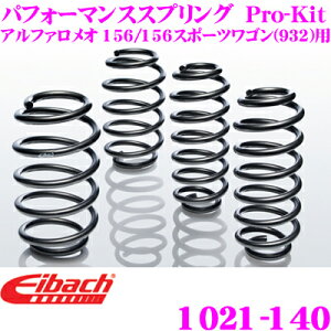 yIXقڑSiP5{11/17 23:59zEibach ACobn [_ETXyVLbg At@I 156 156X|[cS (932)p Pro-Kit vLbg 1021-140䕪Zbg _E F 30m