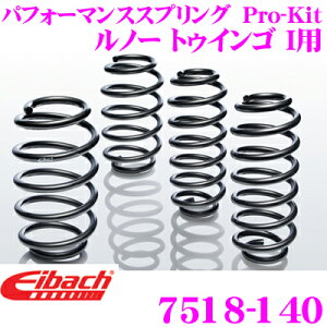 �y�撅�z�S�i�ő�200�~OFF�I���X�g�X�p�[�g Eibach �A�C�o�b�n ���[�_�E���T�X�y���V�����L�b�g ���m�[ �g�D�C���SI�p Pro-Kit �v���L�b�g 7518-140��䕪�Z�b�g �_�E���� F 30mm R 30mm