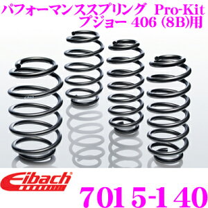 Eibach ACobn [_ETXyVLbg vW[106 II (1) p Pro-Kit vLbg 7015-140䕪Zbg _E F 30mm R 30mm