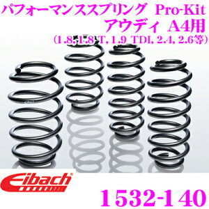 yقڑSiP10{ȏIs̓zEibach ACobn [_ETXyVLbg AEfB A4p Pro-Kit vLbg 1532-140䕪Zbg _E F 30mm R 30mm