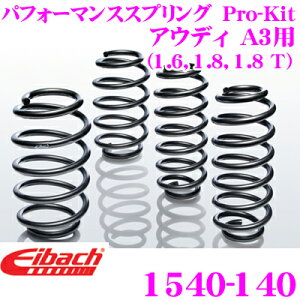 yőP14{I ~11 1:59 N[ʊzEibach ACobn [_ETXyVLbg AEfB A3p Pro-Kit vLbg 1540-140䕪Zbg _E F 30mm R 25mm