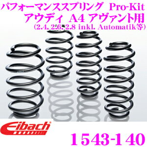 yIXقڑSiP5{11/17 23:59zEibach ACobn [_ETXyVLbg AEfB A4 A@gp Pro-Kit vLbg 1544-140䕪Zbg _E F 30mm R 30mm