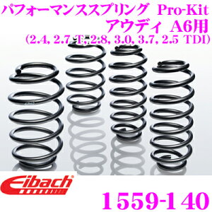 yقڑSiP10{ȏIs̓zEibach ACobn [_ETXyVLbg AEfB A6p Pro-Kit vLbg 1559-140䕪Zbg _E F 30mm R 30mm