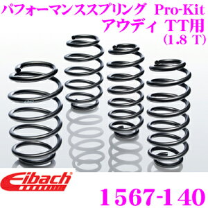 yőP14{I ~11 1:59 N[ʊzEibach ACobn [_ETXyVLbg AEfB TTp Pro-Kit vLbg 1567-140䕪Zbg _E F 25mm R 25mm