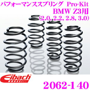 yقڑSiP10{ȏIs̓zEibach ACobn [_ETXyVLbg BMW Z3p Pro-Kit vLbg 2062-140 䕪Zbg _E F 30mm R 30mm