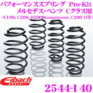 yقڑSiP10{ȏIs̓zEibach ACobn [_ETXyVLbg ZfXExc CNXp Pro-Kit vLbg 2544-140 䕪Zbg _E F 30mm R 30mm