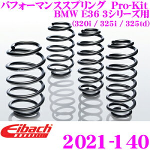 yقڑSiP10{ȏIs̓zEibach ACobn [_ETXyVLbg BMW E36 3V[Y (320i / 325i / 325td) p Pro-Kit vLbg 2021-140 䕪Zbg _E F 30mm R 30mm