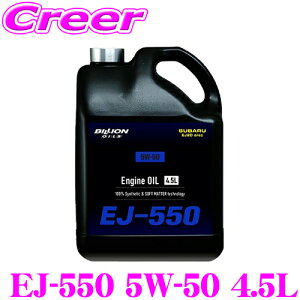 BILLION GWIC EJ-550 5W-50 4.5L SUBARU EJ20 TURBO p 100%w rI IC OILS Xo ^[{