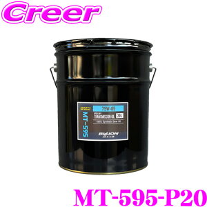 �y�ő�77,777�|�C���g�I�z���I4�l��1�l��������IBILLION �~�b�V�����I�C�� MT-595-P20 20L �A�o���g 595 / 695 ��p 75W-85(GL-4) �}�j���A�� �g�����X�~�b�V���� �I�C��