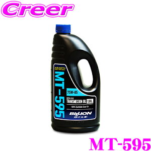 �y�撅���I�ő�2000�~OFF�N�[�|���z BILLION �~�b�V�����I�C�� MT-595 1.8L �A�o���g 595 / 695 ��p 75W-85(GL-4) �}�j���A�� �g�����X�~�b�V���� �I�C�� �g���؂�T�C�Y