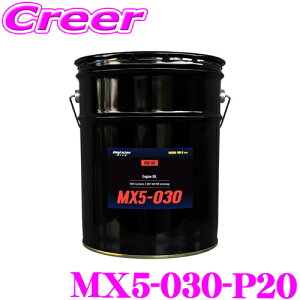 yő700~OFFI撅N[|zz `10/10zBILLION GWIC MX5-030-P20 20L }c_ [hX^[ p GWIC 0W-30 MAZDA BOIL-MX5030-P20 GWp[ X|X  Xg[g 