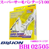 楽天市場】billion ビリオン スーパーサーモバンテージの通販