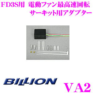 BILLION rI VFCV[YpA_v^[ VA2 FD3Spdt@ō]T[LbgpA_v^[ VFC-Max / VFCII / VFC / VFC-Pro"DD" / VFC-eLM Ή VFC IvVp[c