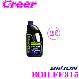BILLION FF~bVIC FF-315 rI IC SAE:80W-90 API:GL-5 e2L OPENftp