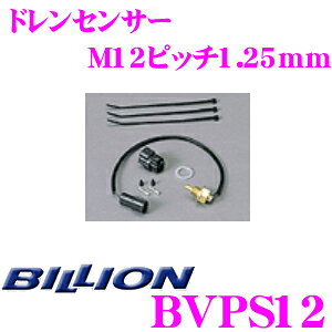 �y�ő�77,777�|�C���g�I�z���I4�l��1�l��������IBILLION �r���I�� �h�����Z���T�[ BVPS12 M12�s�b�`1.25mm VFC-Max / VFCII / VFC-ProDD / VFC-eLM �Ή� �A�^�b�`�����g����ؕs�v�Ŗ����v���\ VFC �I�v�V����