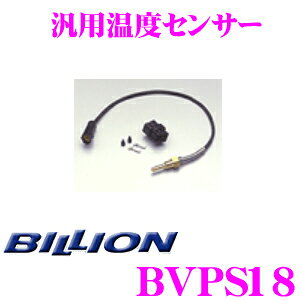 �y�ő�77,777�|�C���g�I�z���I4�l��1�l��������IBILLION �r���I�� �ėp���x�Z���T�[ BVPS18 VFC-Max / VFCII / VFC-ProDD / VFC-eLM �Ή� VFC �I�v�V�����p�[�c