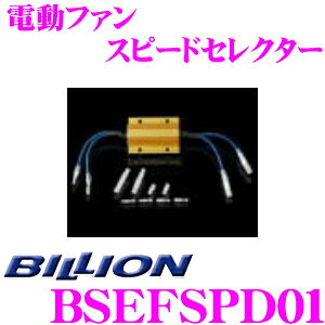 _X[p[Z[X ő3000|CgI^BILLION rI dt@Xs[hZN^[ BSEFSPD01 VFC-Max / VFC-Pro"DD" / VFCII / VFC-eLM Ή VFC IvVp[c