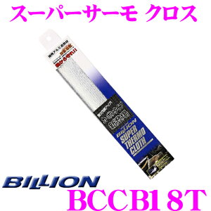 y31zقڑSiP5{BILLION rI X[p[T[NX BCCB18T fMJ[{Y@ۍ̗p V[g^Cv 1