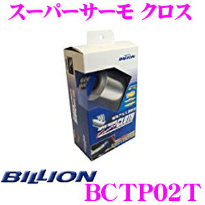 yX KP5{IvGg[z BILLION rI X[p[T[NX BCTP02T ϔMOXt@Co[̗p e[sO^Cv