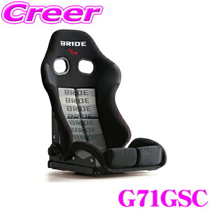 �y���X����!P5�{!�v�G���g���[ 2/4 20���`�zBRIDE G71GSC �Z�~�o�P�b�g ���N���C�j���O�V�[�g STRADIA III �O���f�[�V�������S �X�^���_�[�h�N�b�V���� �J�[�{�����V�F�� �Ԍ��Ή� �����Z���T�[�t��
