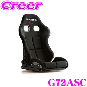 y36HzI|Cg10{BRIDE G72ASC Z~oPbg NCjOV[g STRADIA III ubN [NbV J[{VF ԌΉ ZT[t